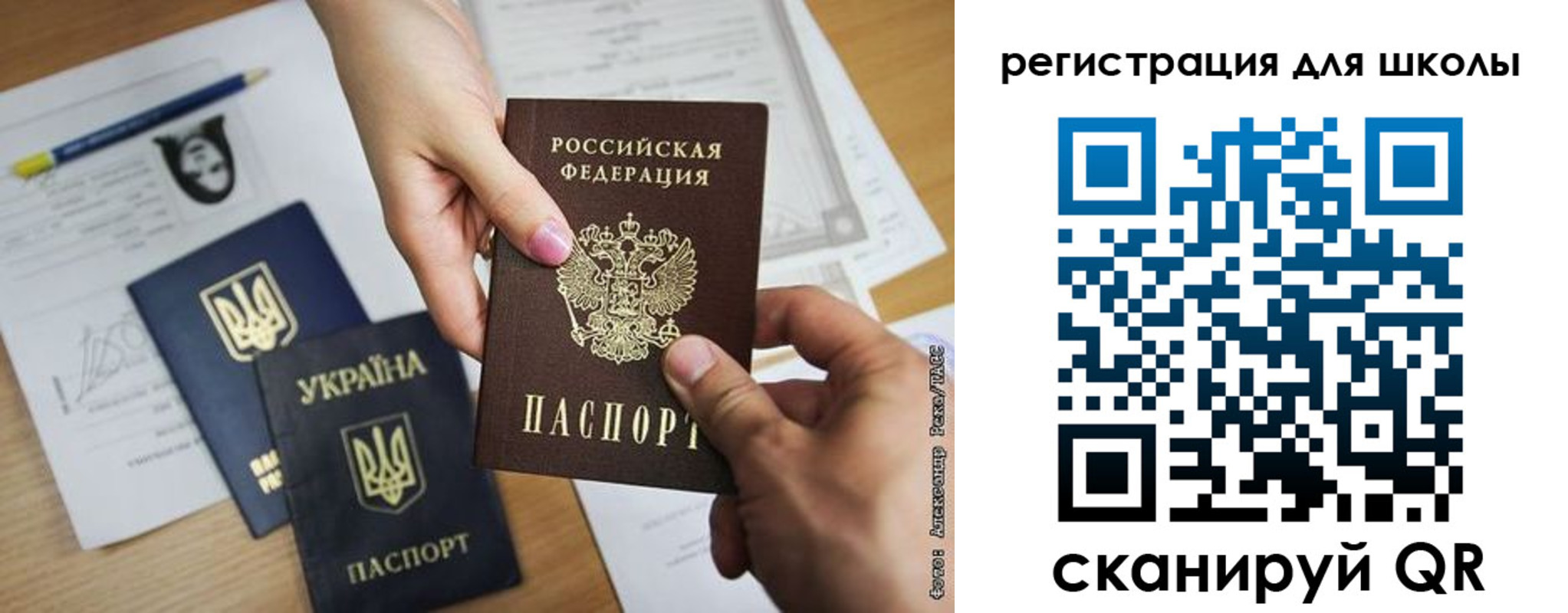 временная регистрация в квартире в Тверской области