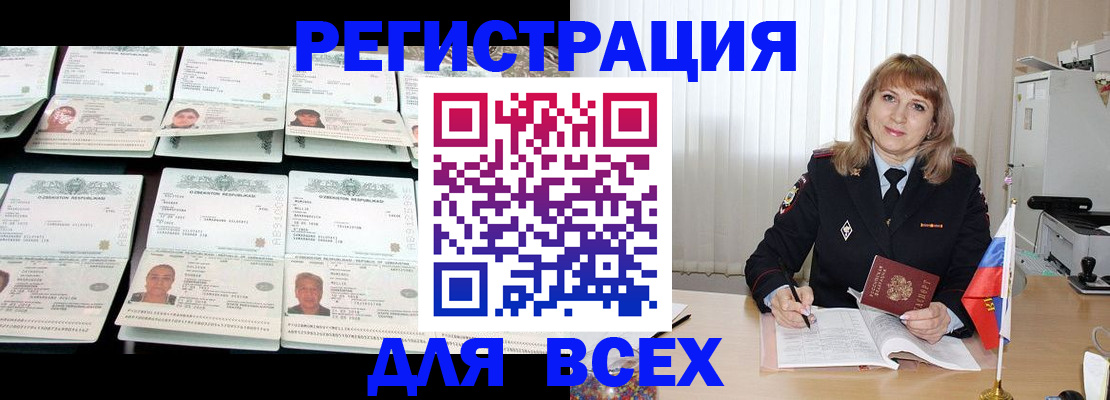 временная регистрация госуслуги в Тверской области