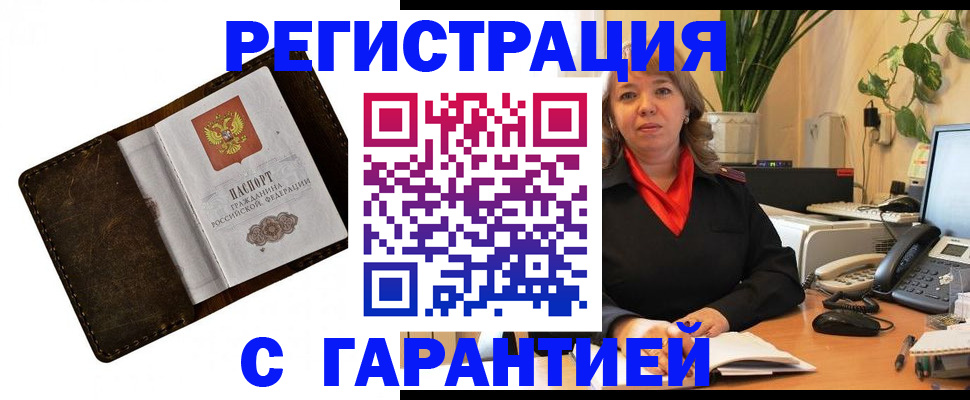 регистрация для школы в Тверской области