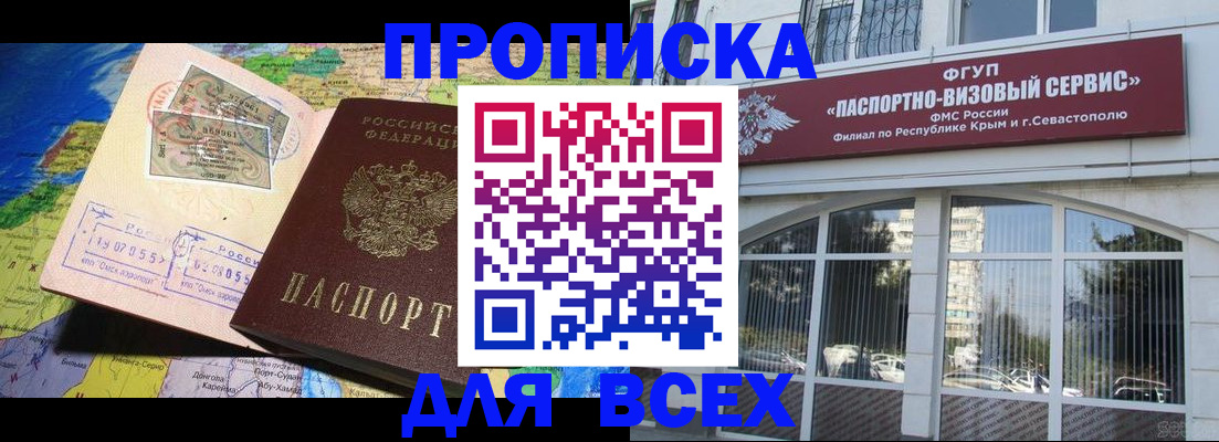 пропишу в квартире в Тверской области