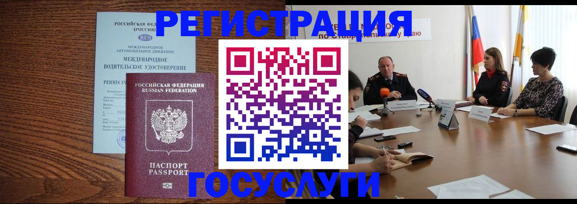 регистрация для школы в Тверской области