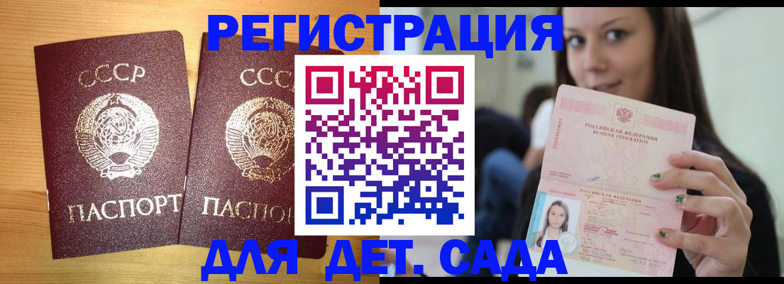 прописка иностранных граждан в Тверской области