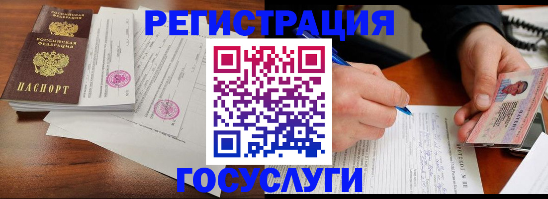прописка ребенка в Тверской области